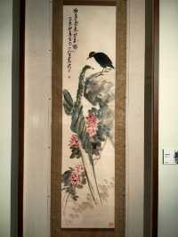 王一亭藝術展