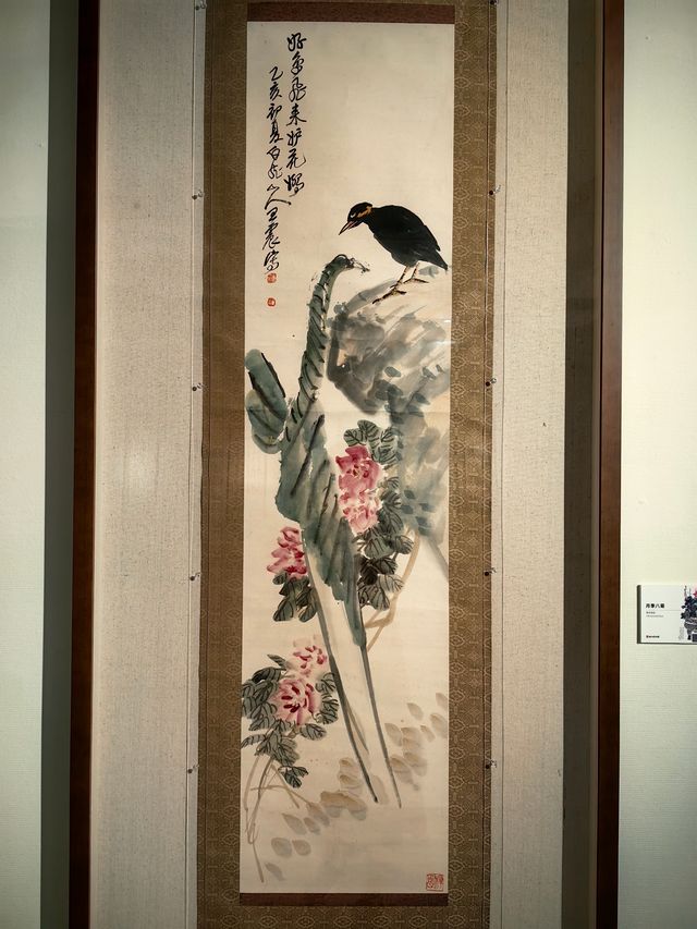 王一亭藝術展