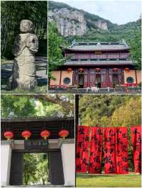 金華浦江仙華山，徒步爬山，體驗自然之美一覽眾山小！