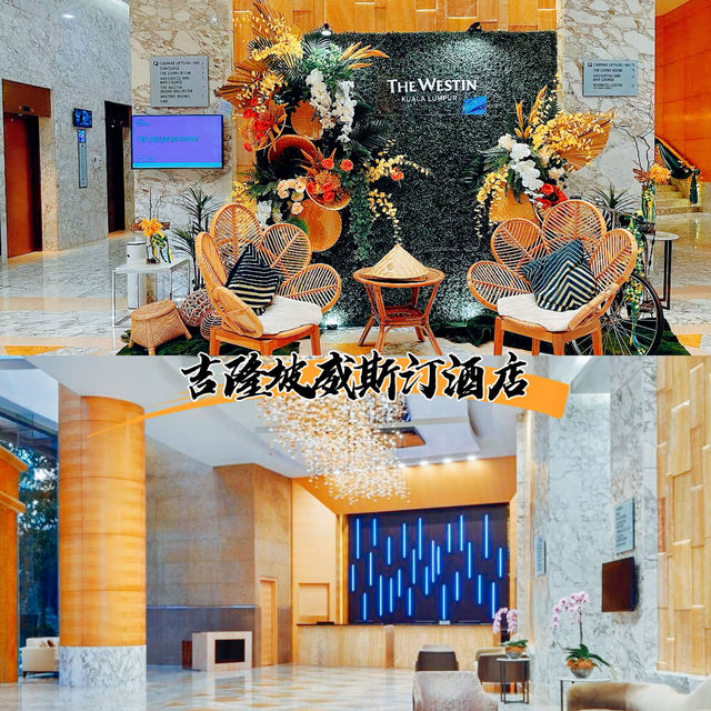 吉隆坡威斯汀酒店攻略：夢幻睡房綻放異國風情！