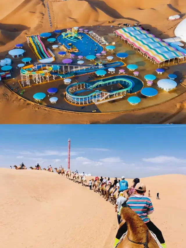 一起看內蒙古世界級風景        響沙灣