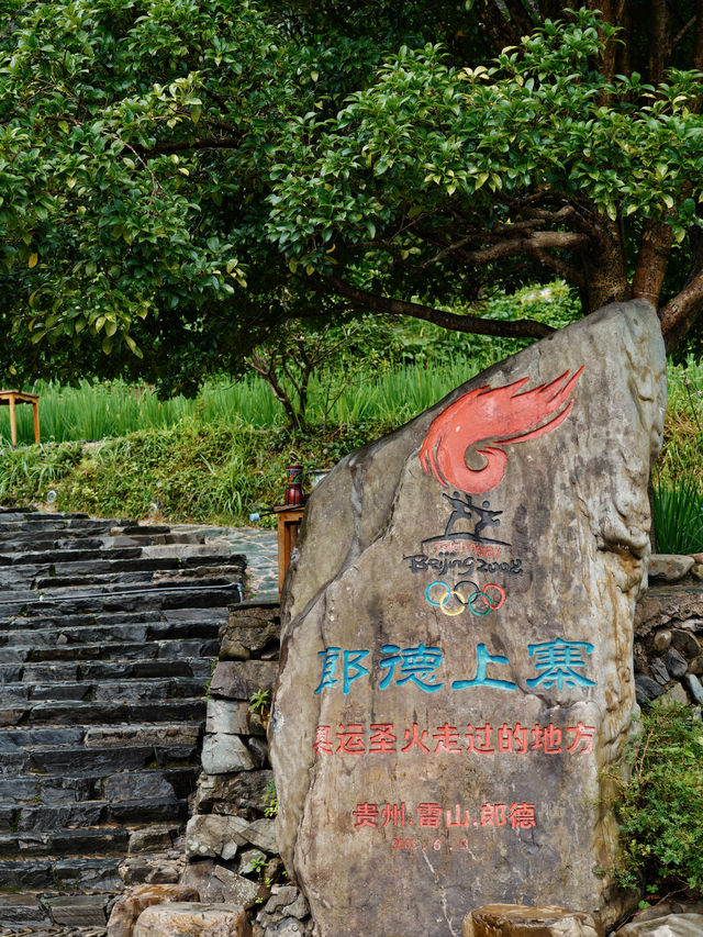 郎德上寨遊玩攻略，他們對遊客也太熱情了