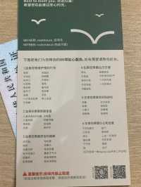 臨沂旅遊寶藏hotel