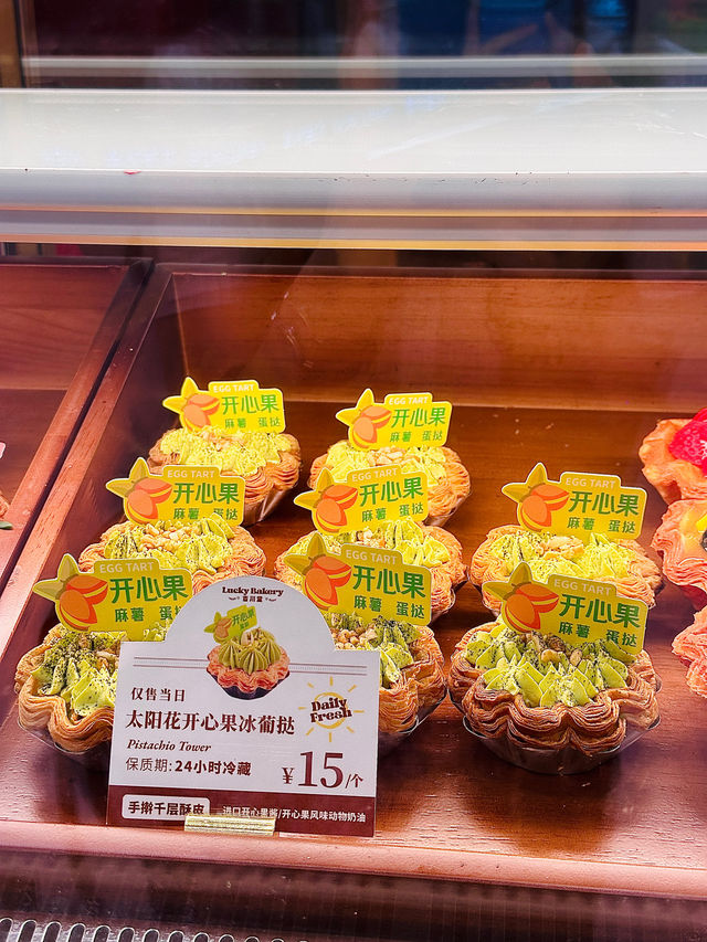廣州正佳📍爆款來襲！太陽花千層撻🔥