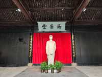 紹興·恩來祖居。