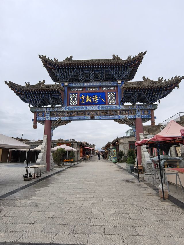 悠遊湟源之丹噶爾古城。 悠遊湟源之丹噶爾古城。
