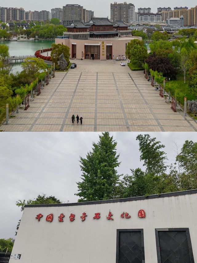 宿州。