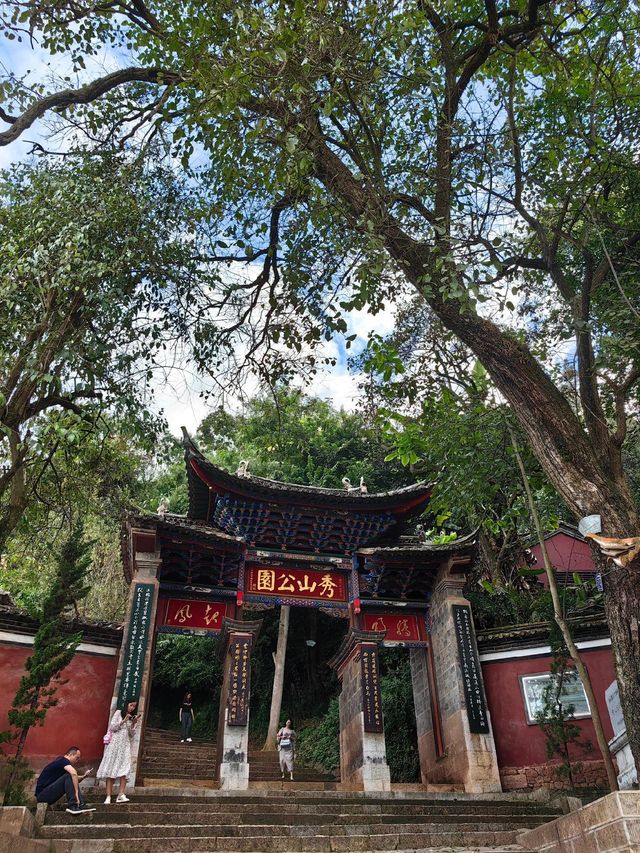 雲南 通海 秀山穿越之旅：山林古建的奇幻際遇。