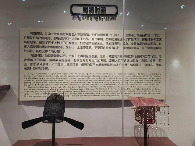 中國竹編工藝城旅遊攻略 。
