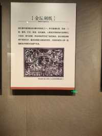 儒風蔚然——明清時期的常州。