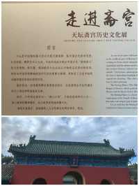 走進齋宮。