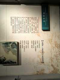 蘇軾的文學成就--宋代文學的巔峰。