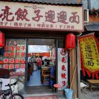 emersive after noon walk in Xi'an old town 