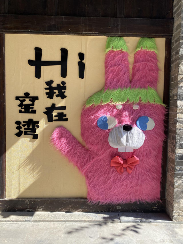 江蘇徐州窯灣古鎮｜蘇北第一古鎮。
