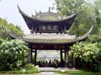 三蘇祠博物館。
