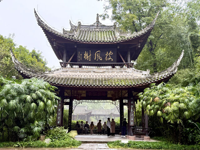 三蘇祠博物館。