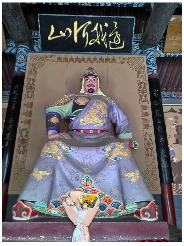 【河南湯陰縣～岳飛故里·岳飛廟】