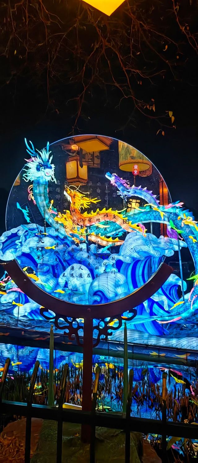 白鷺洲公園
