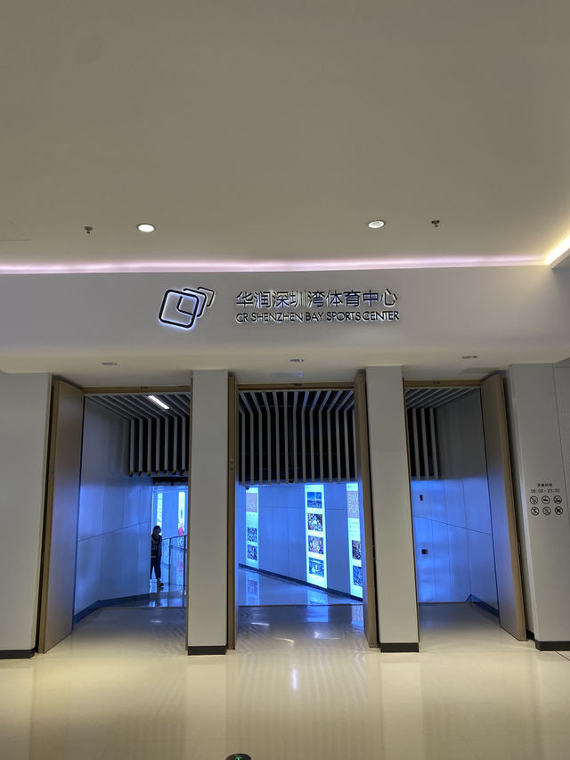深圳南山後海玩樂攻略一