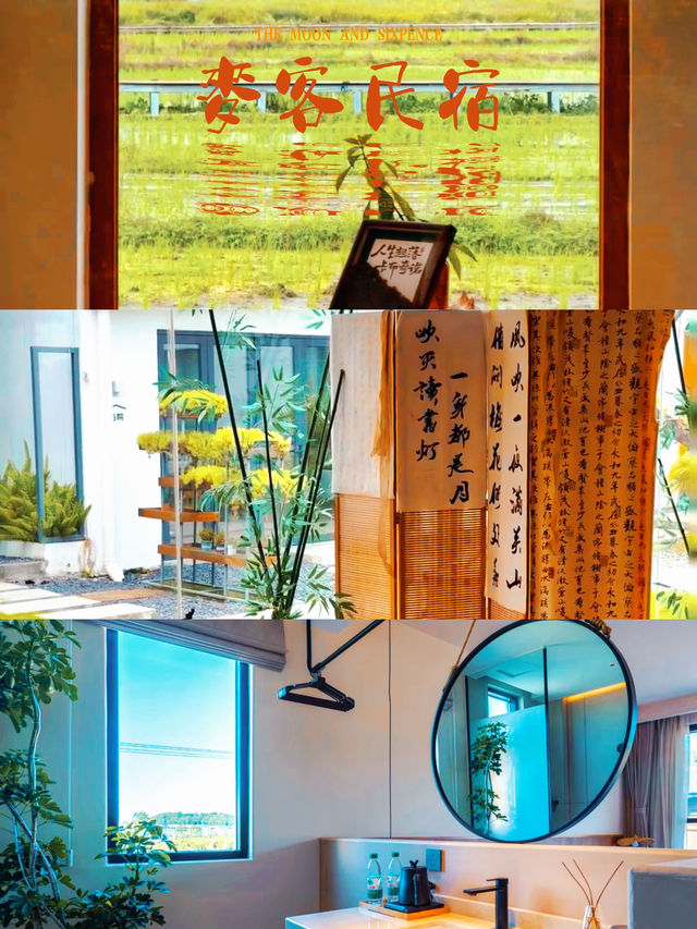 廣州麥客72house民宿🌟：打卡文藝青年的秘密基地！