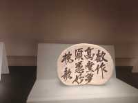 旅行日記丨河北→邯鄲【邯博市物館】