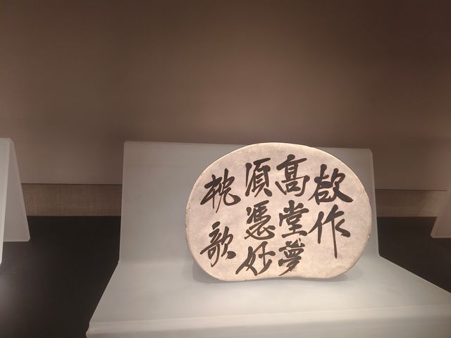 旅行日記丨河北→邯鄲【邯博市物館】