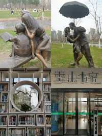 太倉市民公園｜太倉免費寶藏地