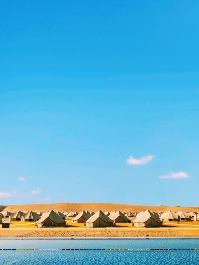中衛沙漠旅行攻略