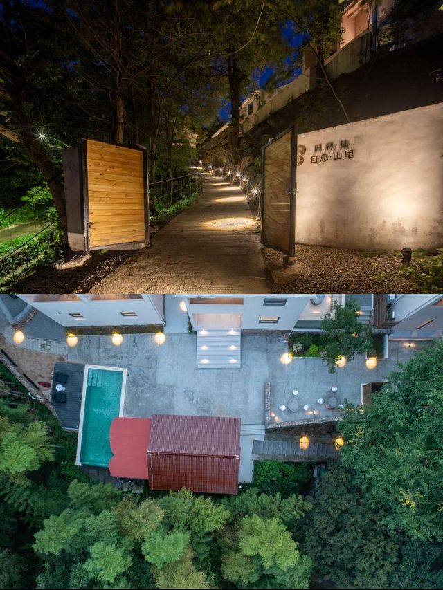 且息山里,私湯美食等你嚟撩! 且息山里,私湯美食等你嚟撩!