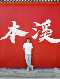 每年都要去嘅遊玩聖地，本溪大峽谷