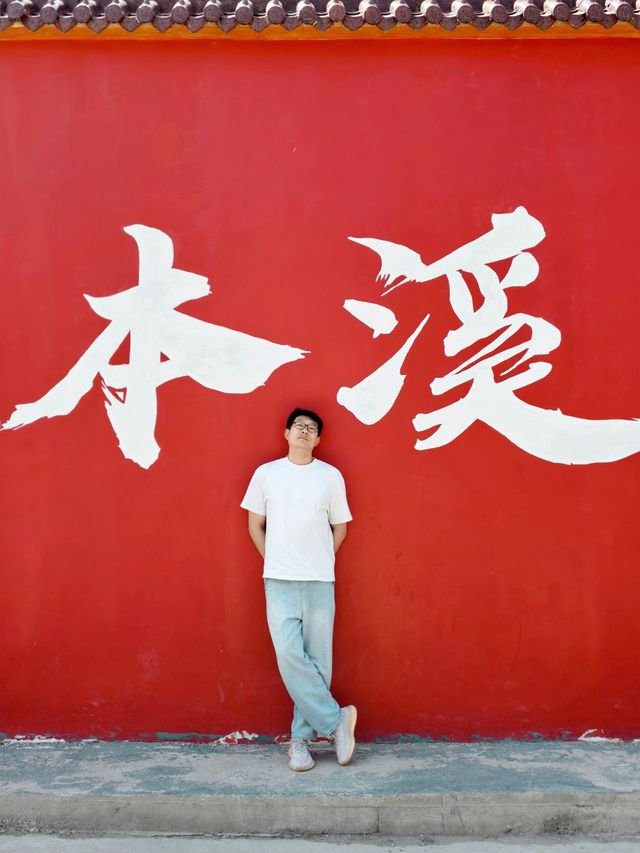每年都要去嘅遊玩聖地，本溪大峽谷