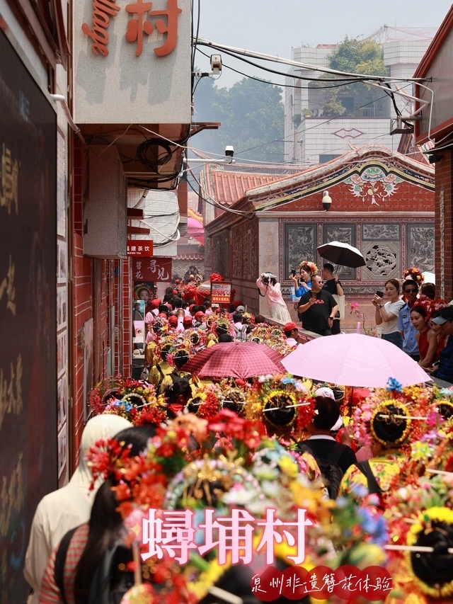 文化傳承】泉州簪花造型催熱閩南非遺｜Trip.com 泉州
