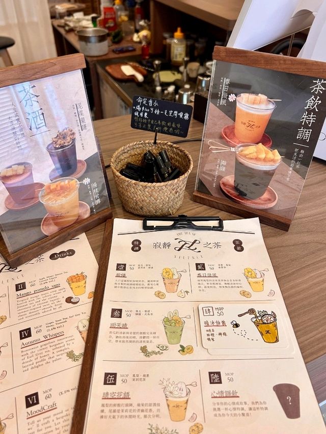 澳門路環隱世茶舖！在「寂靜之茶」尋一處心靈棲息地 