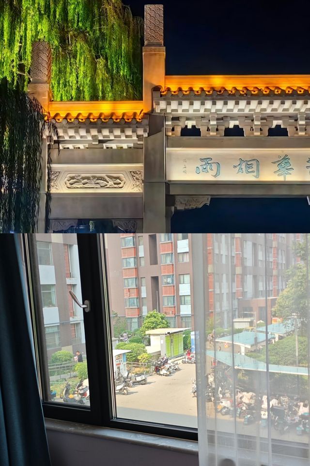 沃德smart酒店CBD化纖廠路店周邊景點之超然樓