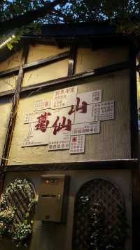 上饒5天4晚｜住懸崖追雲海！避開人潮的小眾仙境全攻略
