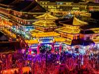 我的西安之旅.攻略