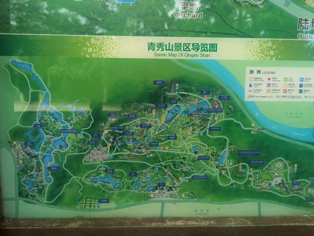 Duo🦉! What are you doing in Nanning🙀! Duo🦉! What are you doing in Nanning🙀!