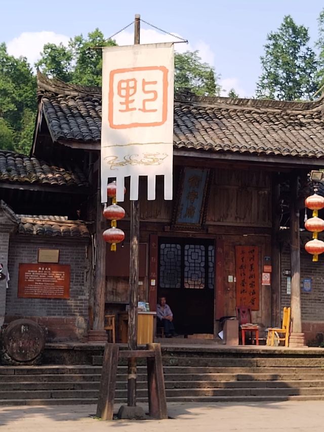 雅安上里古鎮私藏玩法