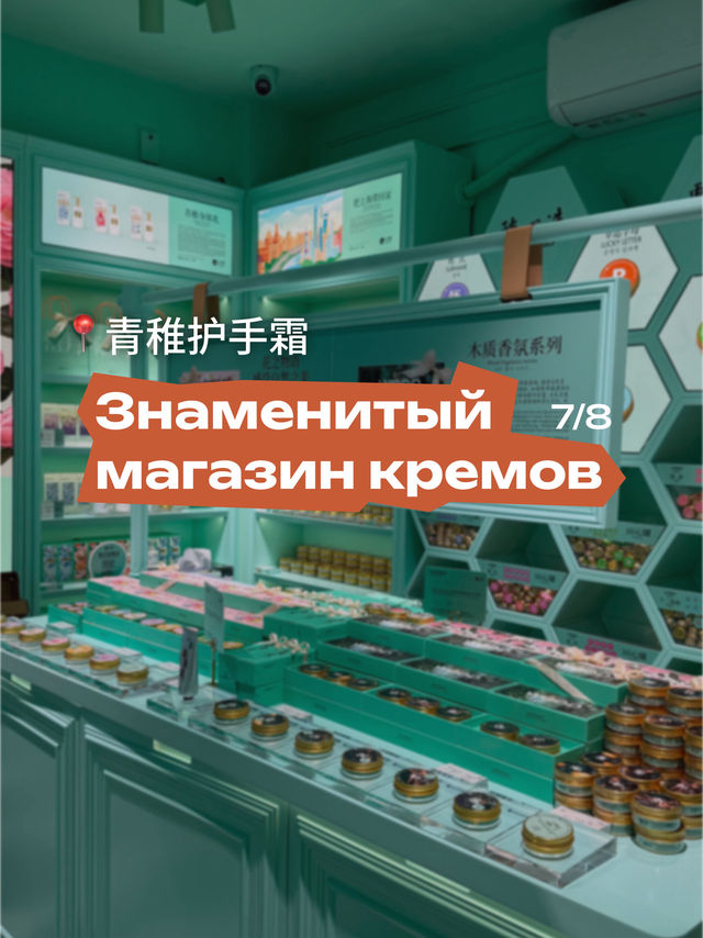 Маршрут по Шанхаю, если у вас есть всего 2 дня. День первый