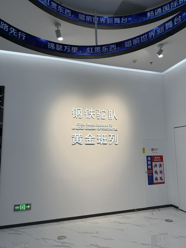 鄭州 / 中歐班列 鄭州 / 中歐班列