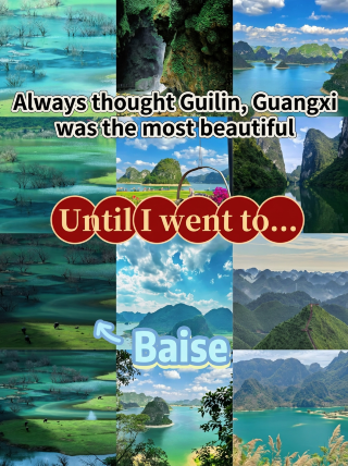 I thought Guilin was the pinnacle of Guangxi until I went to Baise and was completely captivated