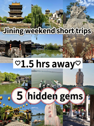 1.5h direct drive! 5 stunning self-drive destinations near Jining, perfect for a weekend getaway!
