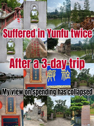 Aku sudah kembali dari cobaan beratku di Yunfu. Setelah tiga hari bermain, pandanganku tentang pengeluaran uang telah runtuh.