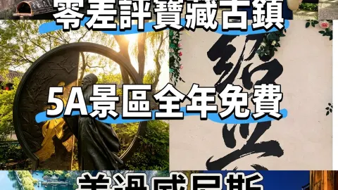 絶景スポットとして名高い5Aランクの場所で、口コミ評価はゼロ。しかも年間を通して入場無料！ベネチアよりも美しい！ — traveler post in ヴェネツィア