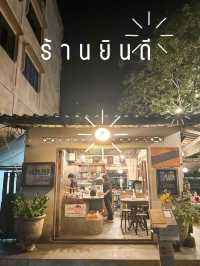 ร้านยินดี (ชุมชนริมเเม่น้ำจันท์)