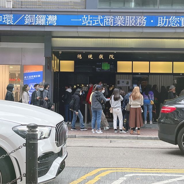 想食蛋撻必去的茶餐廳