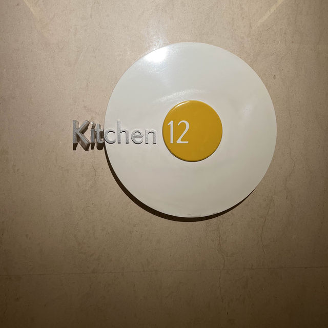 台北 喜來登飯店12廚晚餐