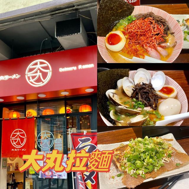 港日夫婦主理，大角咀Yummy嘅日本拉麵