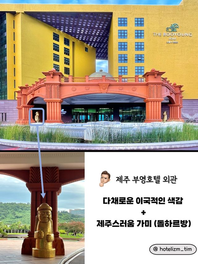 건축계의 거장 손길이 담긴 아름다운 호텔✨