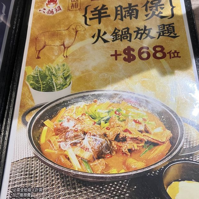 尖沙咀區雞煲x鴨煲x豬手煲抵食火鍋放題😋